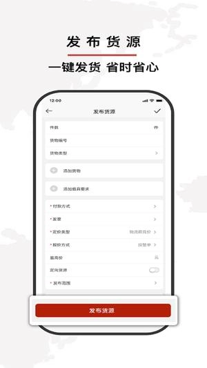 双智运官方正版(1)