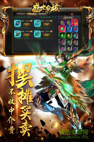 盛世皇城打金至尊版图2