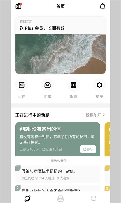 妄想角落原版图1