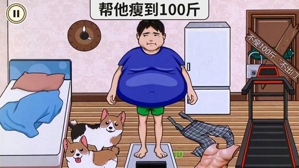 我是找茬大师游戏图3