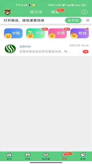 榆树生活网-图4