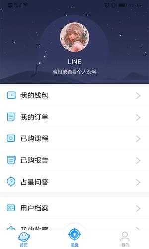 若道图4