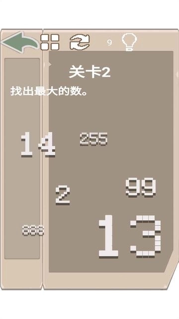 我的脑洞有点大