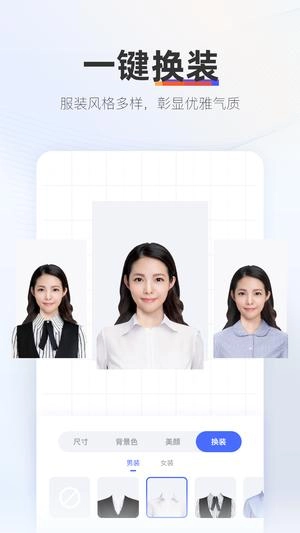 证照拍相机