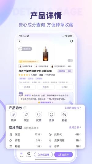 美丽修行