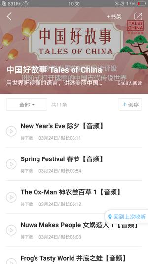 教育汇图3