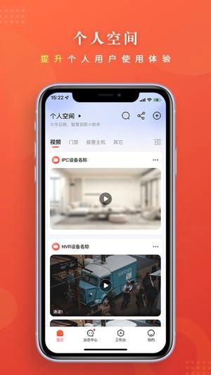 云睿连锁(3)