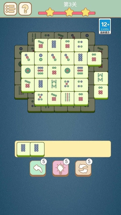 麻将挪挪对手机版图1
