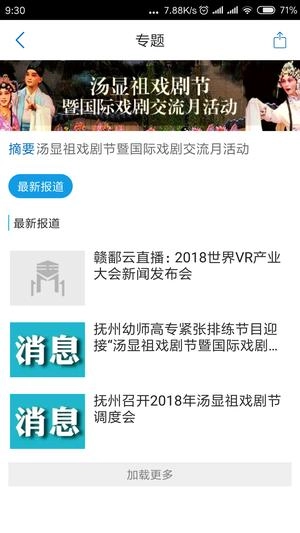 玉山之窗安卓免费版图1