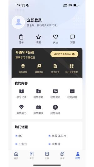 后厂造图5