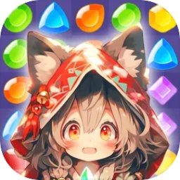 萌消消宝石精灵手机免费版