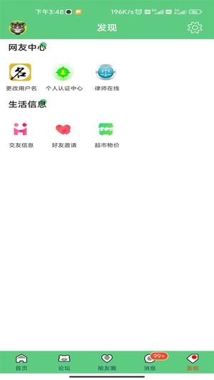 榆树生活网-图1