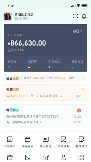 金千枝图1