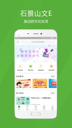 石景山文E图1