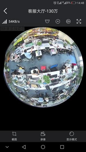 天翼云监控最新版