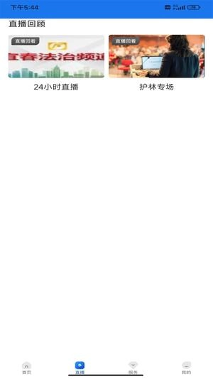 宜春潮