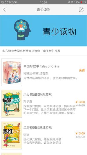 教育汇图2