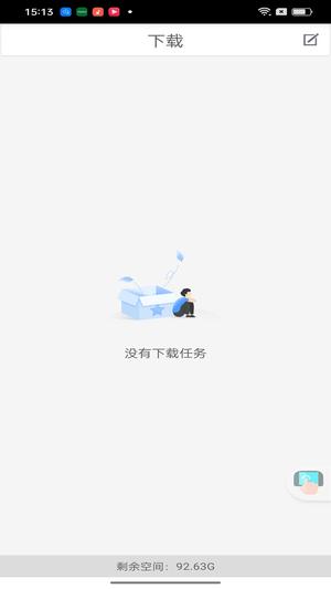 蜜柚浏览器安卓官方版图1