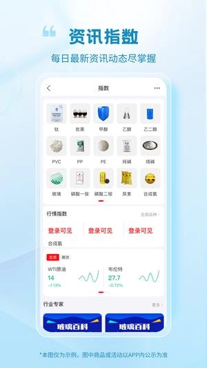玻多多免费原版图1