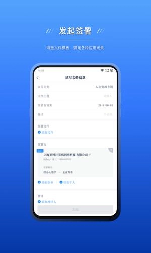 契约锁图1