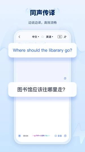 录音转文字工厂