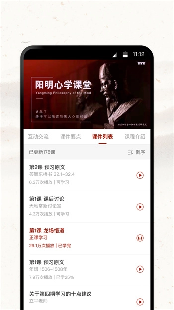 润泽园四部曲官方最新版2