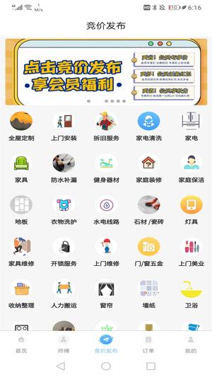 茫蜂图3