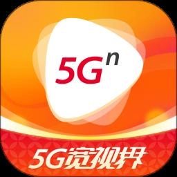 5G宽视界(沃视频)最新免费版