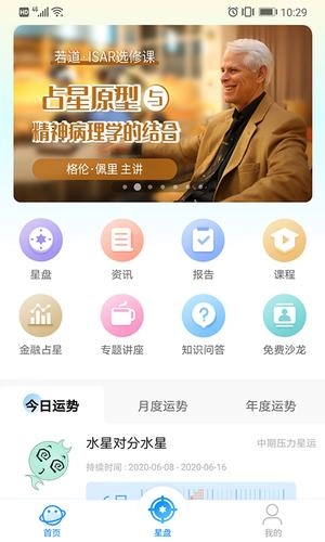 若道图1