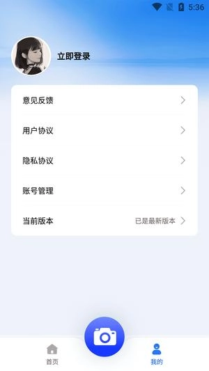 水印工作打卡