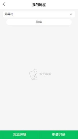达管家图4