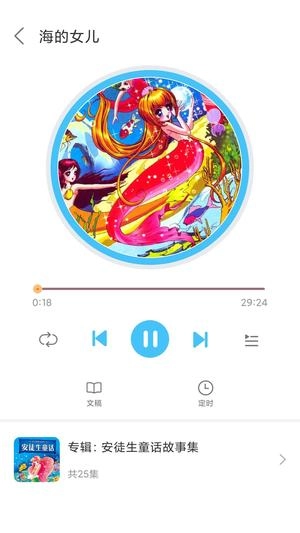 童话故事屋通用版图2