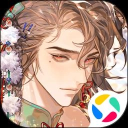 青鸾繁华录官方正版