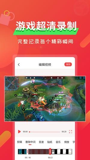 屏幕录像软件正版(1)