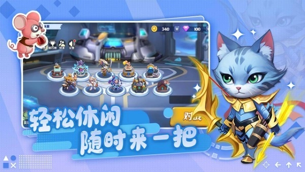 开局一只猫游戏