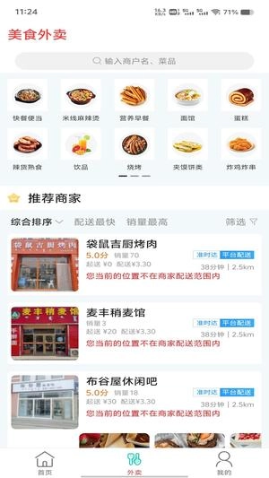 乐享二连(3)