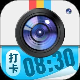 水印工作打卡