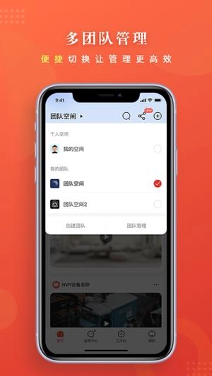 云睿连锁(5)