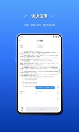 契约锁图2