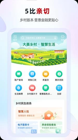江苏西医住培最新版截图2