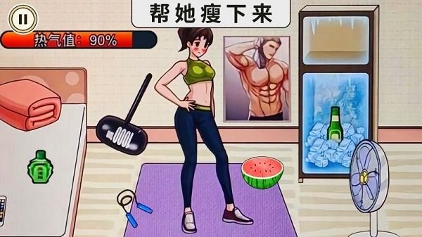 我是找茬大师游戏图4