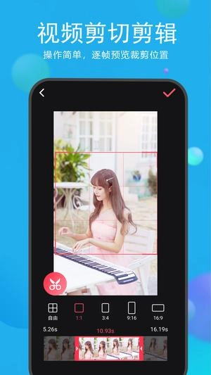 去水印视频解析直装版图2