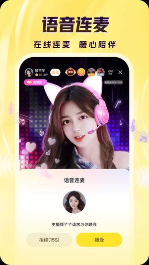 来疯手机正版-图2