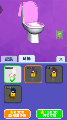 快去上厕所