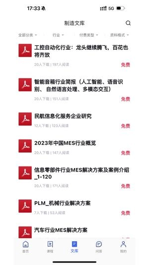 后厂造图3