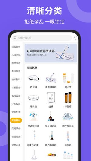 新威研选通用版图2
