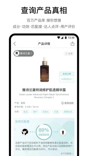 你今天真好看图3