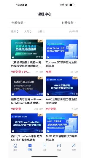 后厂造图2