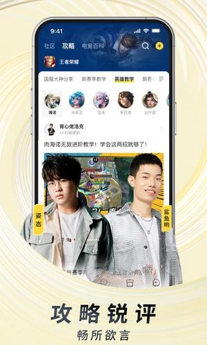 虎牙直播(4)