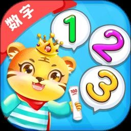 儿童学数学